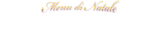Menu di Natale クリスマスメニュー 10,000円（税別）